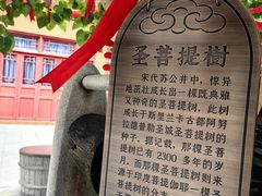 -福州开元寺