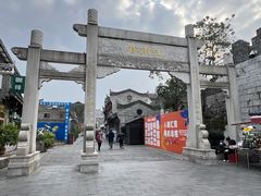 -东西巷