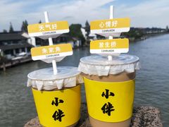 -COMPANION COFFEE小伴咖啡
