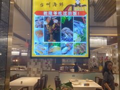 -乾隆美食·本帮菜(黄河路店)