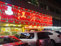 门面-江海酒家(赤岗店)