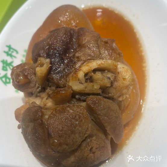 谷味村(德润尚街店)