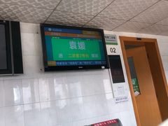 -东南大学附属中大医院(本部)