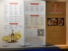菜单-虾满堂(金平路店)