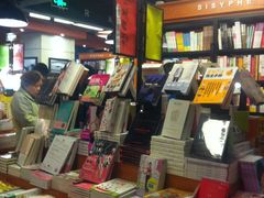 商户图片-西西弗书店＆矢量咖啡(花园城店)
