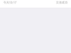 iphone_upload_pic-首都电影院(天津店 中国巨幕)