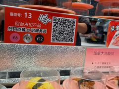 -争鲜回转寿司(朝北大悦城店)