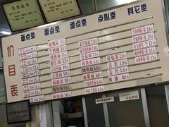 -陆长兴(彩香二村店)