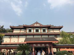 -浙江省博物馆(孤山馆区)