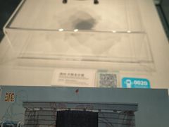 -淮安市博物馆
