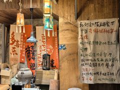 -马灯部落·西湖边的创意山景餐厅(虎跑动物园店)