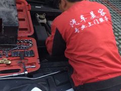 -车上门汽车上门服务(三店)