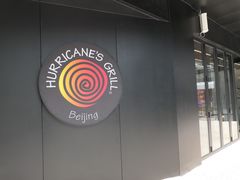 -Hurricane's Grill 飓风牛排