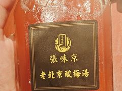 -京味张·北京烤鸭(南山店)