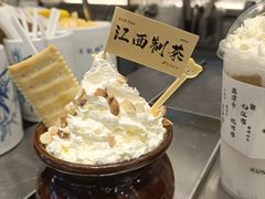 -KUNCHA鲲茶·江西制茶(铜锣湾店)