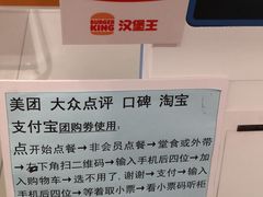 -汉堡王(大连柏威年餐厅店)
