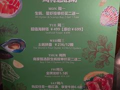 -斯普汇生蚝牛排馆(中骏世界城店)