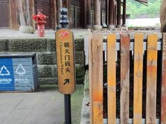 -两江国际影视城