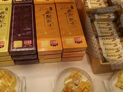 -好利来(革新店)