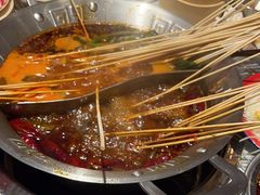 -大芊金重庆串串火锅(南京路店)