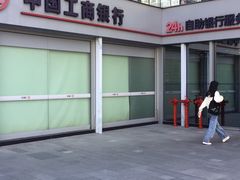 -中国工商银行(深圳软件园支行)