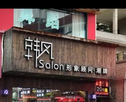 点击看大图 -钉格