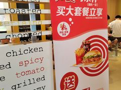 -麦当劳(番禺易发商业街店)