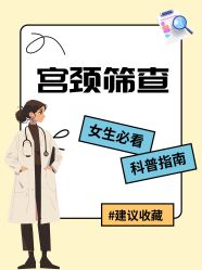 -杭州天目山妇产医院