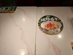 -谷田稻香·砂锅菜(元洪店)