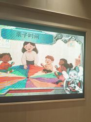 -奈尔宝·儿童乐园·亲子餐厅(前滩店)