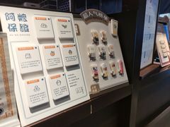 -阿嬷手作(南宁青秀万达店)