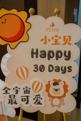 -爱丽馨御景月子中心