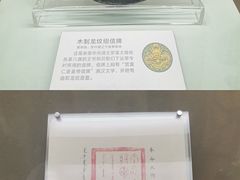 -恭王府博物馆