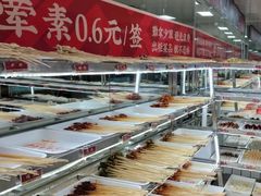 -袁记串串香(人民公园店)