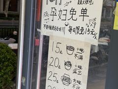 -鸡柳年糕薯条