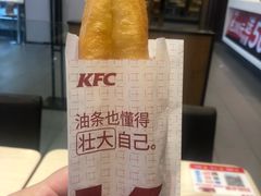 -肯德基(杭州复兴店)