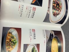 -中卫御苑福膳·养生局(圆明园店)