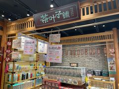 -茶颜悦色(岳麓山顶店)