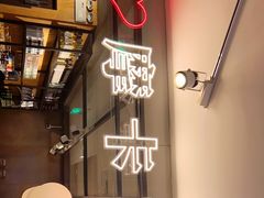 -Moka Bros 摩卡站(西单大悦城店)