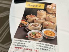 -千灯盛汇·头牌粤菜(致越优城店)