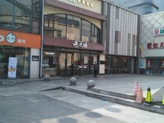-CoCo都可(大华二店)