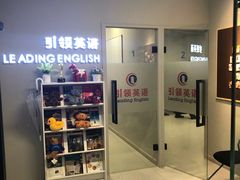 -引领英语·成人口语·雅思托福