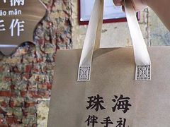 -一口小满手作糯米糍(北山店)