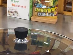 -屯老二农家铁锅炖·行业领军者(梅江店)