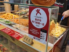 -周小亮丁家坡洋芋(全国总店)