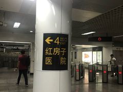 -陆家浜路(地铁站)