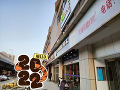 -伟伟宠物医院·瑞派猫友好医院·猫科(光谷店)