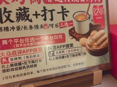 -张烤鸭·川菜·非遗冒烤鸭(青石桥店)