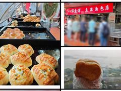 -惠源面包店(开禾路店)