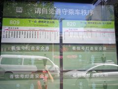 -上海浦东发展银行(柳州路支行)